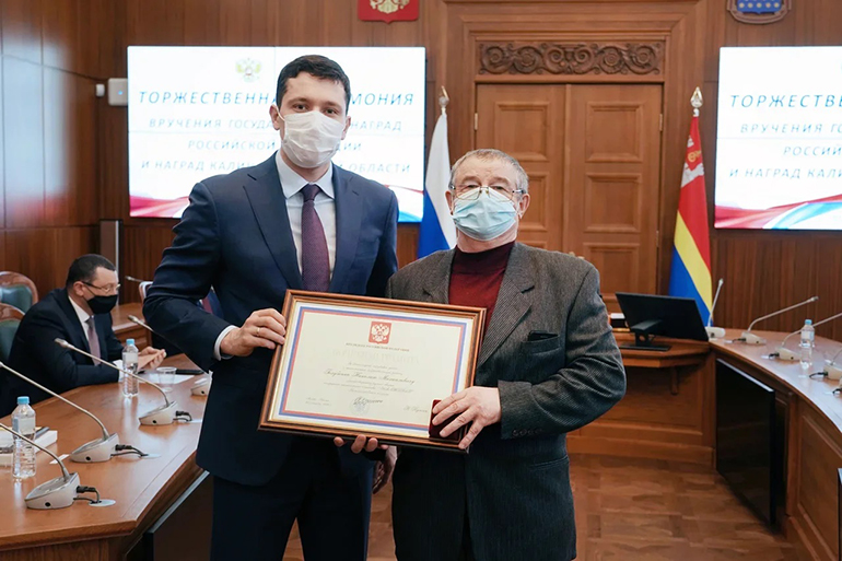 ТРАНСРОССИЯ